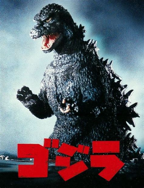Humanity is in such defeat, pla. The Return of Godzilla (1984)aka Godzilla 1985 | Godzilla ...