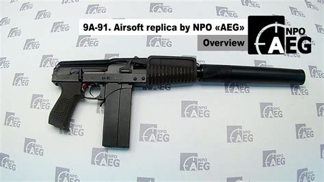 Airsoft Replica 9a 91 By Npo Aeg Overview Youtube