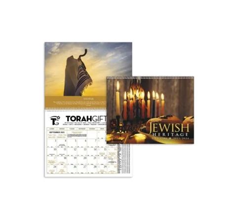 Jewish Wall Calendar Year 57842023 2024 Spiral Bound 13 Month Calendar