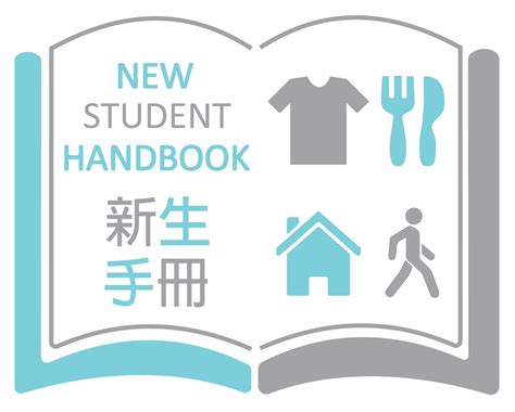 Campus New Student Handbook Nsh