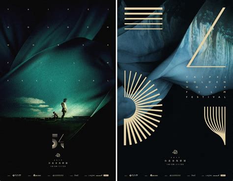 Check spelling or type a new query. 方序中操刀打造，金馬54主視覺海報向《春光乍洩》致敬 | Shopping Design