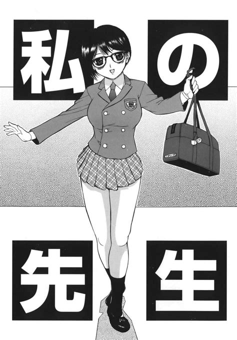 【エロ漫画】 12月 2020 エロ漫画学校 jk