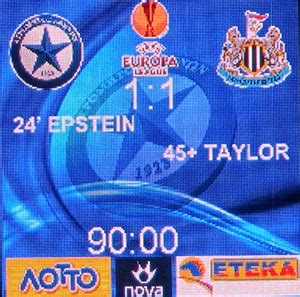 Super league 1 league level: Newcastle United Football Club - Match reports - Atromitos (a)