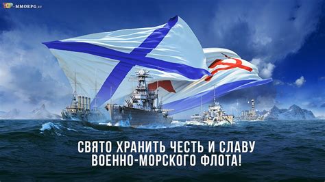 Jun 24, 2021 · в россии 12:33, 24 июня 2021 главком вмф рф обвинил экипаж эсминца британии в намеренной провокации День ВМФ в World of Warships