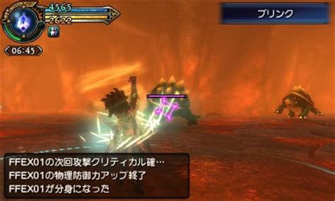 Unlike other unlockable jobs, blue mage gains a ton of exp from killing mobs, though the actual leveling is arguably the most unpleasant part of the. Final Fantasy Explorers screenshots introduce Sage & Blue Mage classes, Phoenix summon | RPG Site