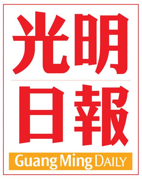 Here is a list of the most significant newspapers and online news sources from malaysia. Guang Ming Daily (@GuangMingDaily) | Twitter