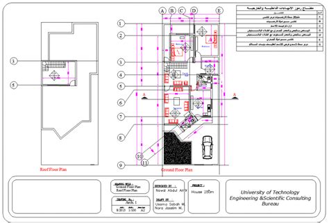 Row House Single Floor Drawing In Dwg Autocad File Cadbull