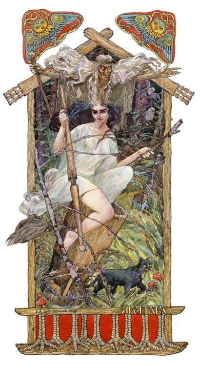 Pin By Maria On Witches Slavic Folklore Baba Yaga Fairytale Art