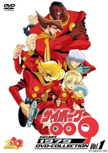 Cyborg 009 1979 Anime Planet