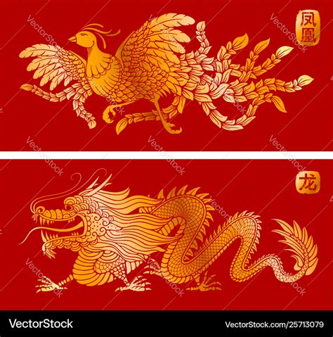 Chinese Dragon And Phoenix Royalty Free Vector Image