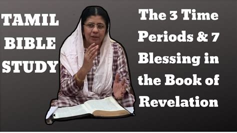 Bible verses related to the book of revelation from the king james version (kjv) by relevance. Tamil Bible Study: The 3 time periods and 7 Blessing in ...