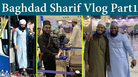 Baghdad Sharif Zyarat Vlog Part1 Discovering The Mesmerizing Beauty Of