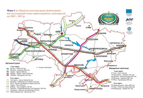 Szukaj informacji o pogodzie, warunkach drogowych, tras ze wskazówkami dojazdu. Large detailed Euro 2012 roads map of Ukraine in ukrainian ...