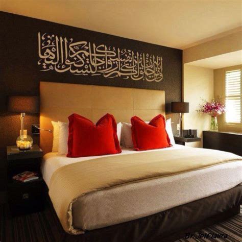 Pin By Lindsay Barclay On Bedroom Home Islamic Decor Home Decor