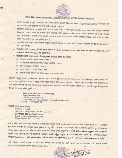 free download nepali passport application form printable form 2023