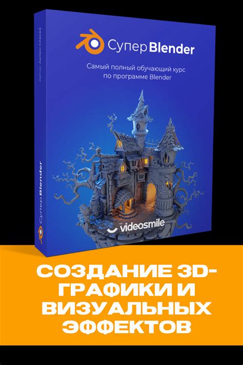 3d, моделирование, 3d графика, 3ds max, 3d max, анимация, 3д ...