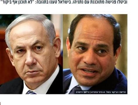 هذا هو الوضع في إسرائيل مع اقتراب الإعلان عن ائتلاف حكومي جديد يطيح ببنيامين نتنياهو (71 عاما)، بعد قرابة 12 عاما في رئاسة الحكومة، كأطول رئيس وزراء إسرائيلي. لقاء محتمل بين السيسي ونتنياهو في نيويورك | الميادين