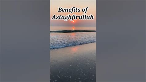 Benefits Of Reciting Astaghfirullahislamallahviralstatusduashots