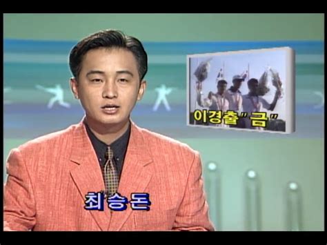 Korean broadcasting system (kbs) (korean: KBS NEWS