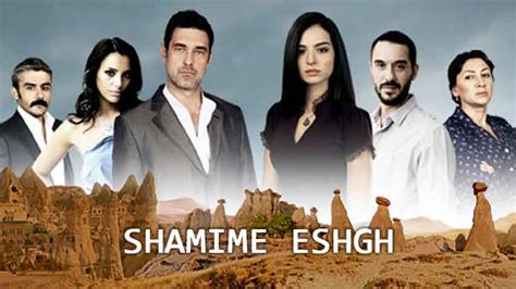 Shamime Eshgh 219 Gemtvhub