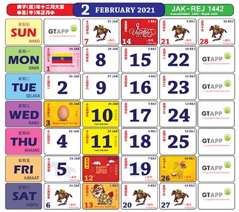 April 2018 calendar template sweet is employed as a present that may be sent to. Anda Boleh Mula Dapatkan Kalender 'Kuda' Bagi Tahun 2021