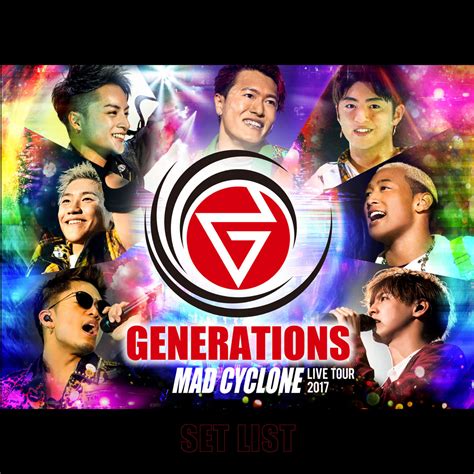 Generations From Exile Tribe Generations Live Tour 2017 Mad Cyclone