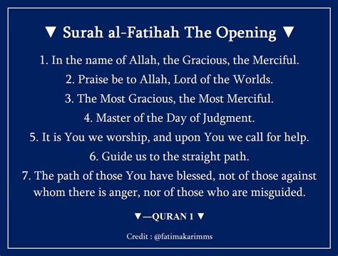 Surah Fatiha English