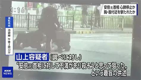 unseen japan on twitter the suspect in the shooting of former japan pm abe shinzo has been