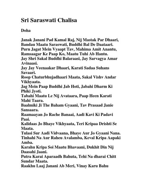 It's pretty amazing how accessible and powerful the google translate has become, and how smaller the world feels when you can translate pdf files directly from your computer screen in a split second. Saraswati Chalisa (Hindi, Sanskrit) | Gender And Hinduism ...