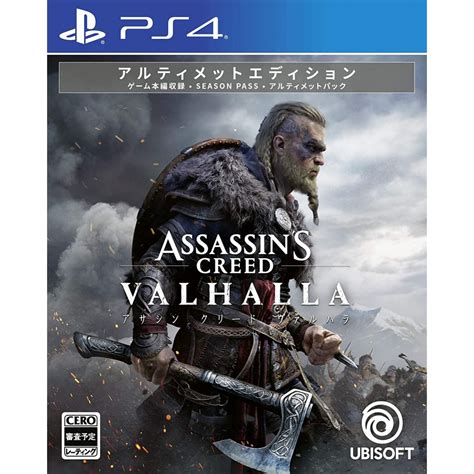 Ubisoft Assassins Creed Valhalla Ultimate Edition Playstation 4 Ps4