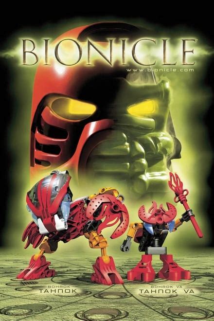 Bionicle Collection Posters — The Movie Database Tmdb