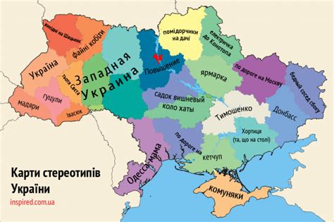 После выхода из состава ссср в 1991 году страна. Карта Украины глазами ее жителей | Красноперекопск Online ...