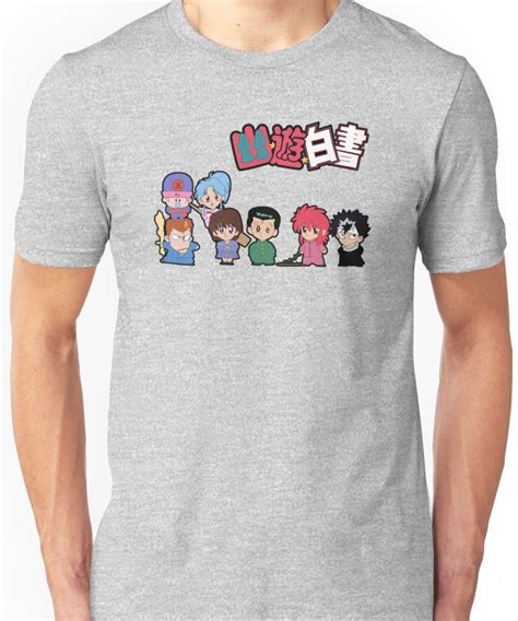 Yu Yu Hakusho Title Slim Fit T Shirt Classic T Shirts Shirts Mens