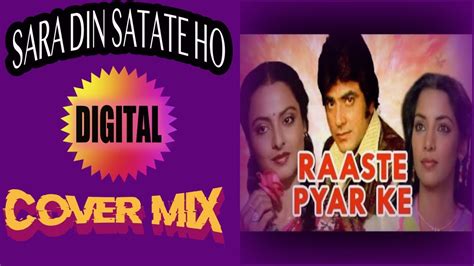 Sara Din Sataate Ho I Raaste Pyar Ke 1982 I Best Of Kishore Kumar