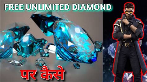 Use our latest #1 free fire diamonds generator tool to get instant diamonds into your account. How to get free diamond in free fire | get unlimited ...