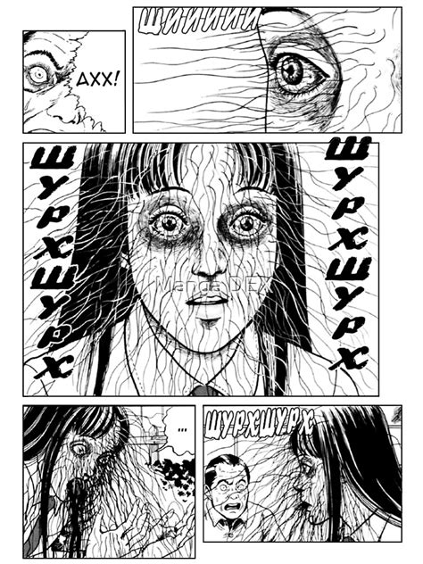 Junji Ito Unique Collection 07 Poster For Sale By Kepidek Redbubble