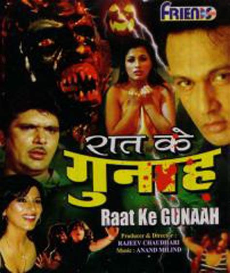 Raat Ke Gunaah Movie Review Release Date 1993 Songs Music