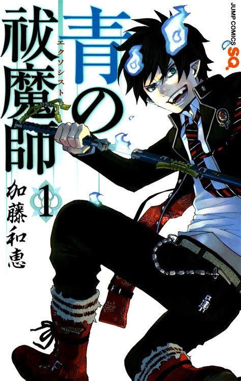 Volumes And Chapters Ao No Exorcist Wiki Fandom Powered By Wikia