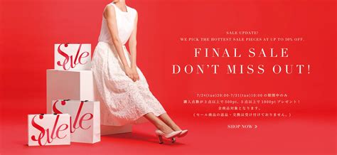 FINAL SALE DON’T MISS OUT! | m-i-d Staff Blog