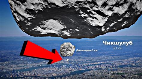 Челябинский метеорит мы пропустили Пропустим и другие Veritasium