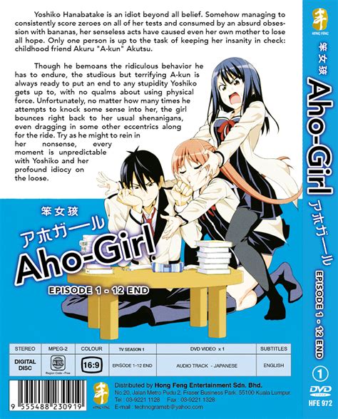 Aho Girl Complete Tv Series Vol1 12 End Dvd Anime Region All English