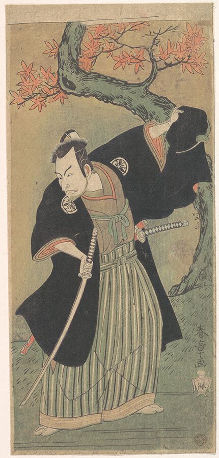 The Samurai And Zen Shambhala Pubs