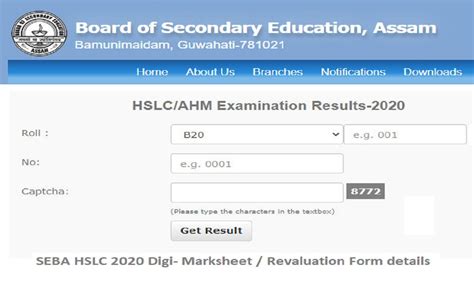 Assam HSLC Result 2020 SEBA Class 10th Digital Marksheet Revaluation
