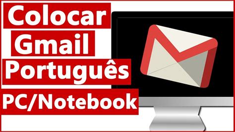 Abrir Meu Gmail