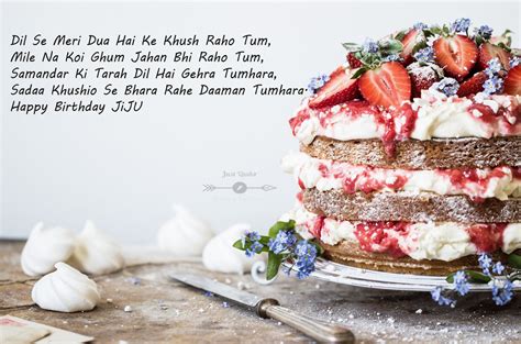 Top 10 Special Unique Happy Birthday Cake Hd Pics Images For Jiju