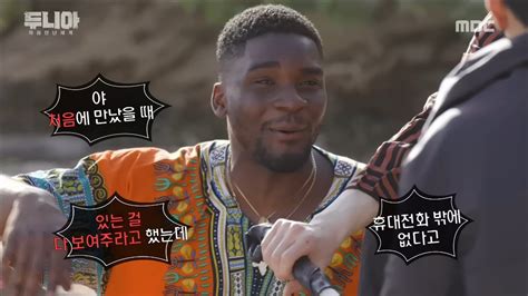 Into a new world is dubbed as an unreal variety show because of its unconventional format, which follows a plot and incorporates scripted. Dunia: Into a new world 두니아~처음 만난 세계 -Be sad 20180617 ...