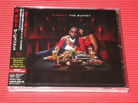 R Kelly The Buffet 2015 Cd Discogs