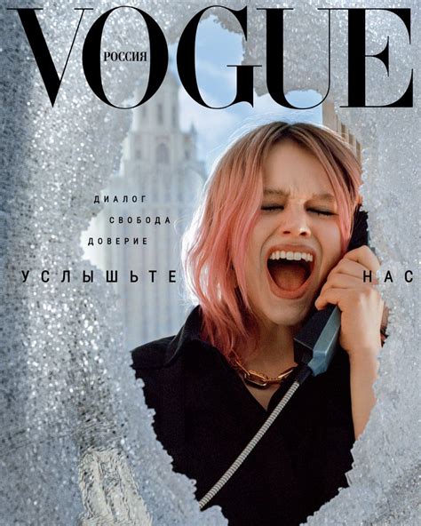 Vogue Russia May 2021 Cover Vogue Russia