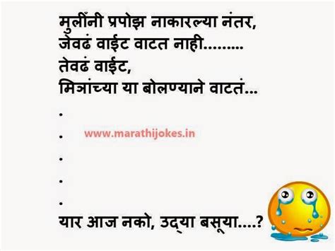 funny joke in marathi for friends Photos, i wanted to take a photo with my head bended like a pali and up like an owl.