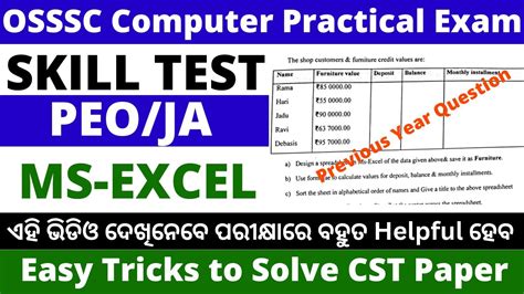 MS Excel Super Video For OSSSC Computer Skill Test Exam Computer